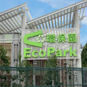 EcoPark 環保園